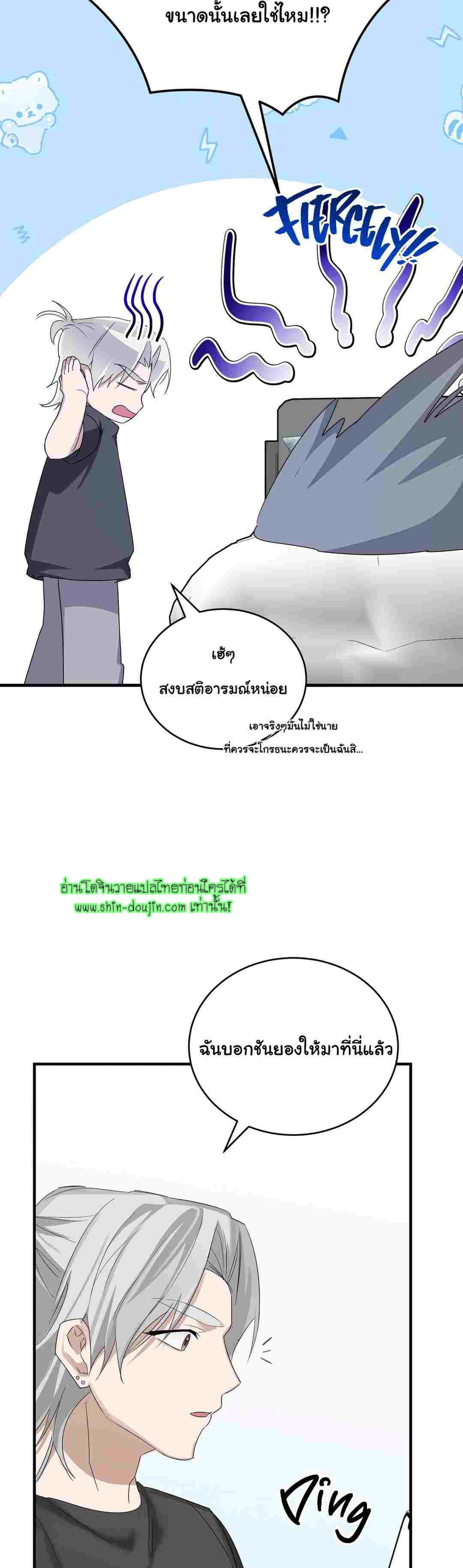 Sleepless Night EP 7